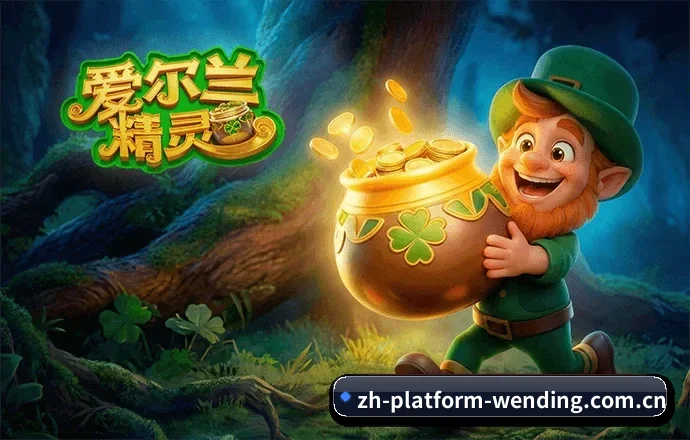 五大专属服务分区，赛事信息分类清晰明了